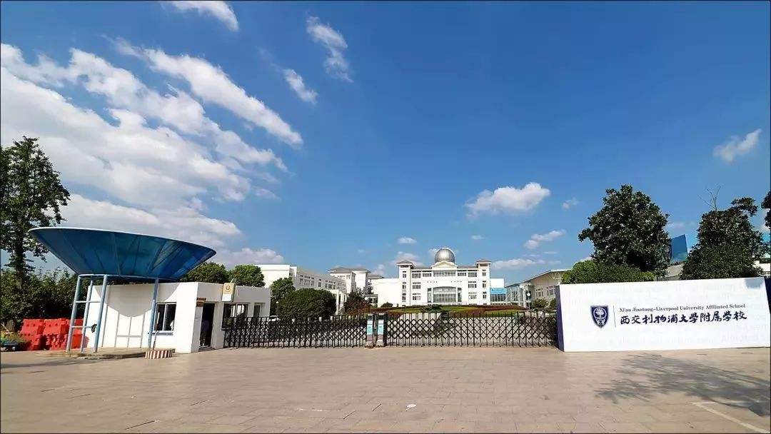 2019中外合作大學有哪些學費高嗎排名分數線,盤點國內最好的三所