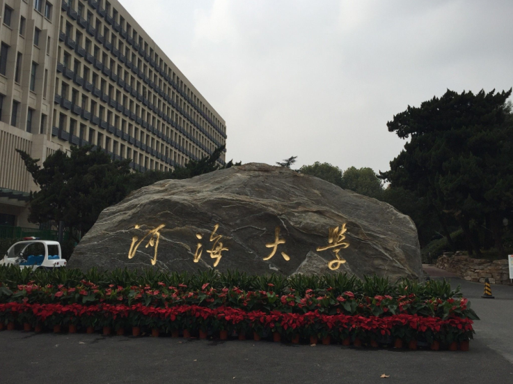 水利八大院是哪些？盤點水利工程排名前八的王牌大學