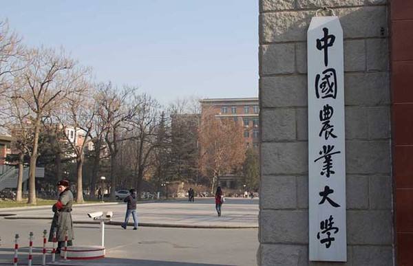 水利八大院是哪些？盤點水利工程排名前八的王牌大學