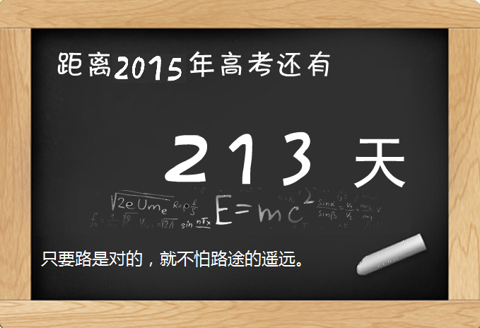 孩子高考失利怎么辦父母該怎么安慰?高考失利復讀好不好