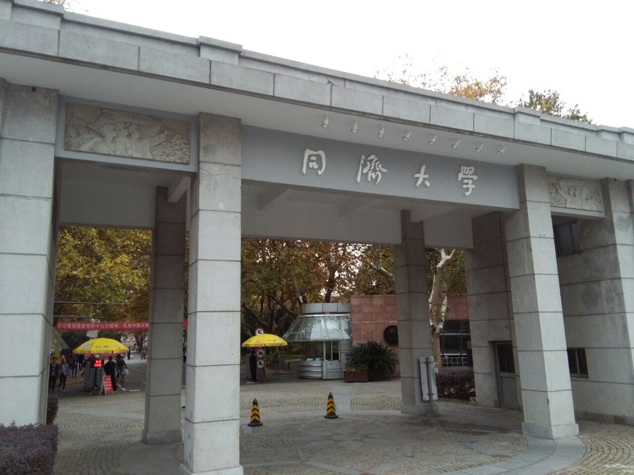 上海同濟大學(xué)是985還是211?全國排名第幾?同濟在上海的地位如何