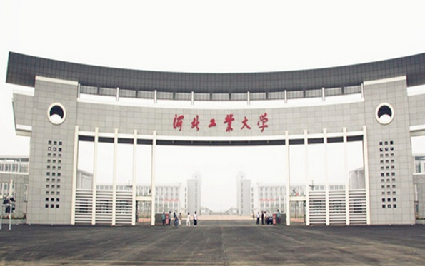 河北工業大學是211嗎?排名第幾?最牛專業是什么?學費多少?