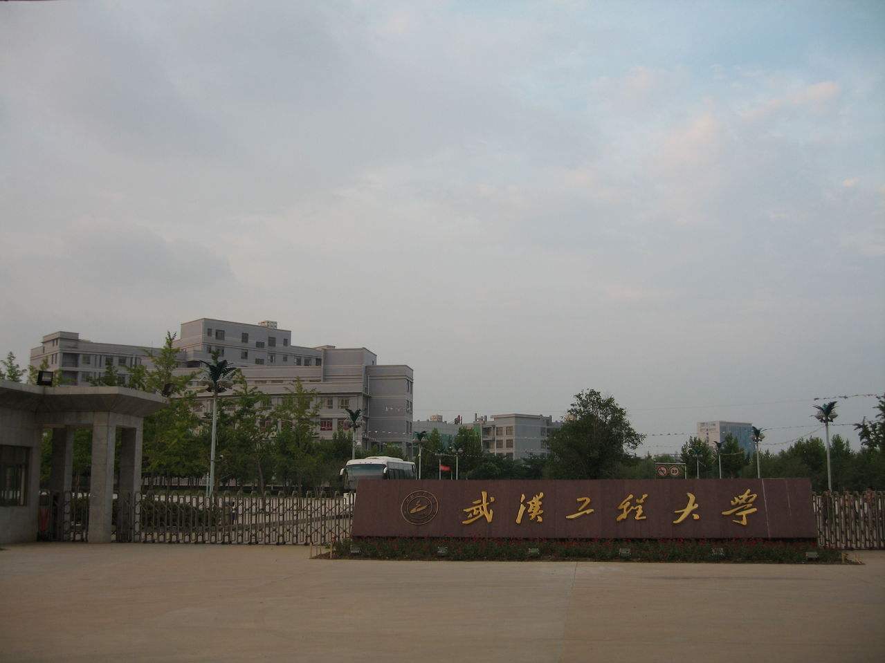 武漢工程大學(xué)是小211嗎？在湖北的口碑怎么樣？實(shí)力如何？學(xué)費(fèi)多