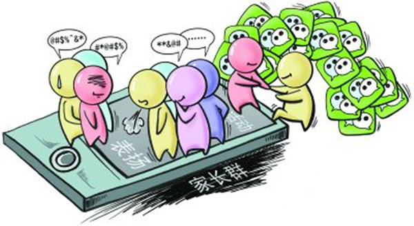 學習家長群忌諱有哪些?家長群里最討厭的家長你中了嗎