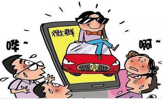 學習家長群忌諱有哪些?家長群里最討厭的家長你中了嗎