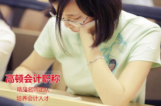 會計三大黃金證書來襲你考了嗎?會計證書含金量排行榜考到即賺到