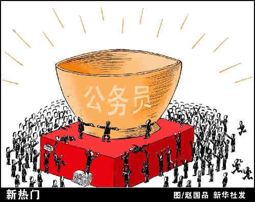 未來最好的十大事業(yè)編單位堪比公務員？哪些事業(yè)單位前景比較好