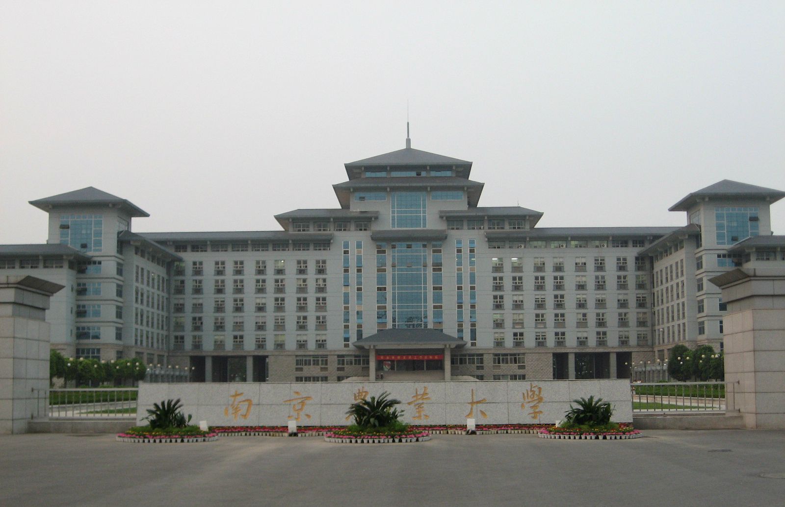南京農(nóng)業(yè)大學(xué)實力強嗎?為了211去南農(nóng)值得嗎?排名第幾?學(xué)費多