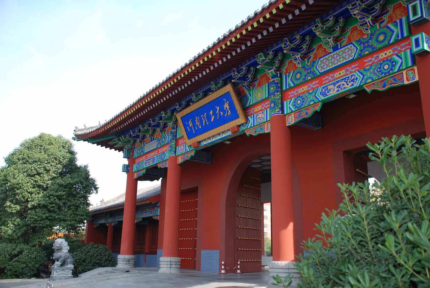 W(xu)211ʡur(ji)ţI(y)h(hun)