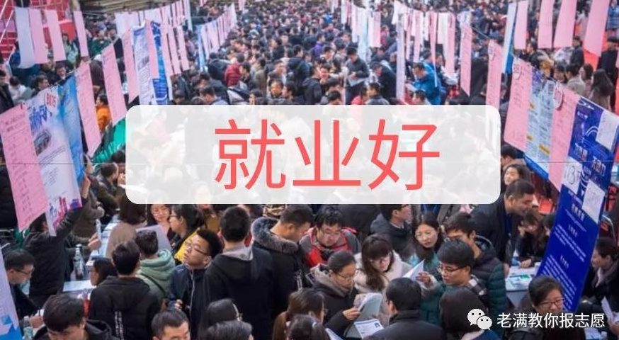 低學歷不要進金融行業為何這么說?金融行業做什么最掙錢你中了嗎