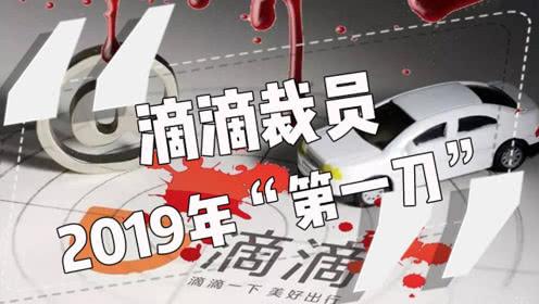 為什么最近互聯網裁員嚴重?大規模互聯網公司裁員的背后就業寒冬
