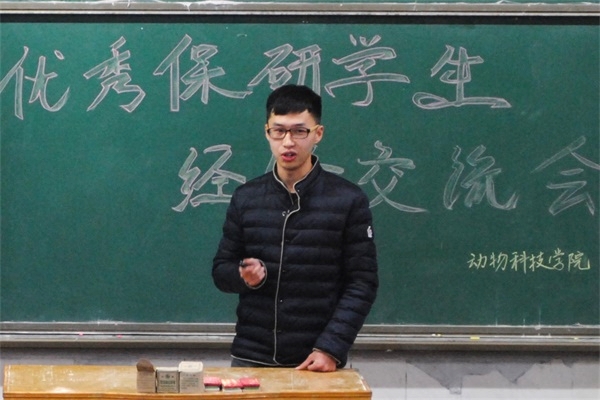 為什么直博比保研容易？保研和直博哪個厲害兩者有什么區別