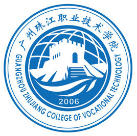 廣州珠江職業(yè)技術(shù)學(xué)院怎么樣好不好?有幾個(gè)校區(qū)?就業(yè)前景及學(xué)費(fèi)