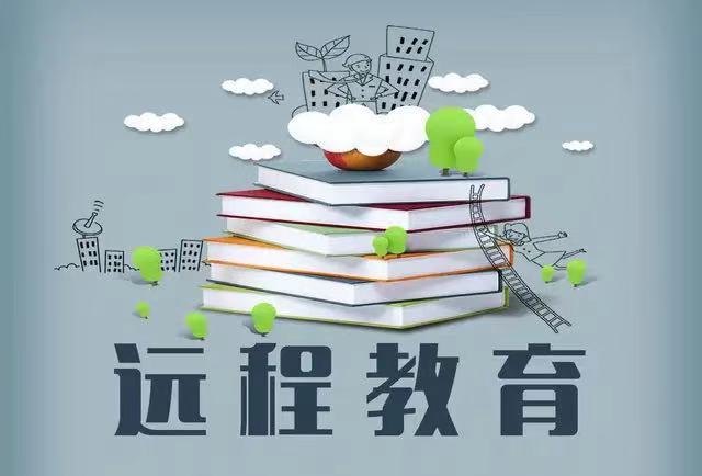 遠(yuǎn)程教育和成人高考的區(qū)別有哪些?哪個(gè)含金量更高?可以同時(shí)讀嗎