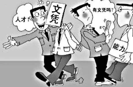 專本銜接和專升本的區(qū)別有哪些?哪個(gè)更靠譜??jī)烧呖梢酝瑫r(shí)進(jìn)行嗎