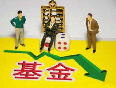 2020基金從業(yè)考試時(shí)間及報(bào)名條件介紹?基金考試通過率高嗎考幾門?