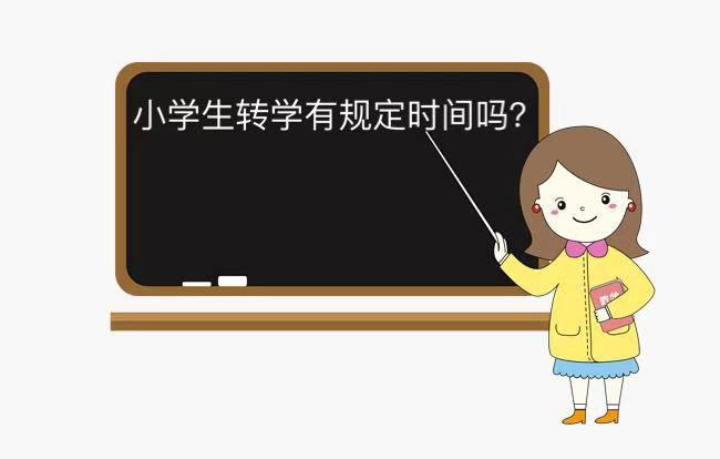 СW(xu)D(zhun)W(xu)Ҏ(gu)r(sh)g᣿ڎ꼉(j)P(gun)꼉(j)D(zhun)W(xu)ă(yu)ȱc(din)