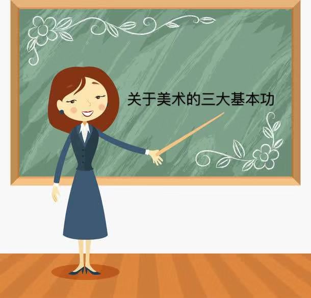 學(xué)畫(huà)畫(huà)零基礎(chǔ)先學(xué)什么?關(guān)于美術(shù)的三大基本功你知道嗎?