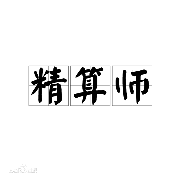 ㎟ǸʲôĈ󿼗lĿЩϺ㎟н