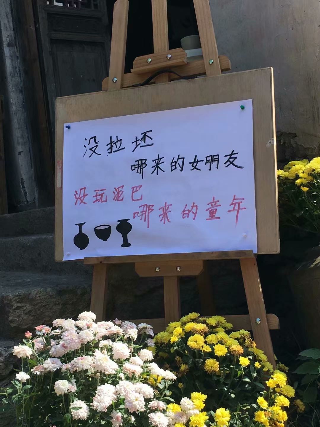 架子鼓學(xué)費一般多少錢?學(xué)架子鼓的利弊有哪些?最佳年齡是幾歲?
