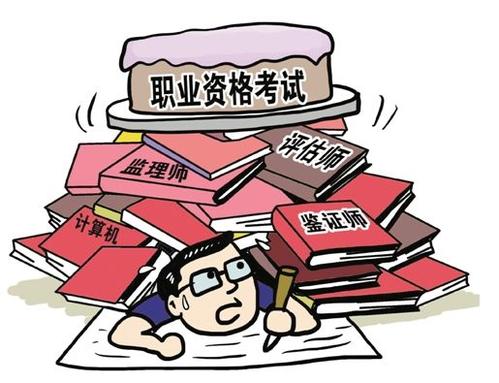 未來十年最值錢的證書你考了哪一個?無專業(yè)限制可考的證書有哪些