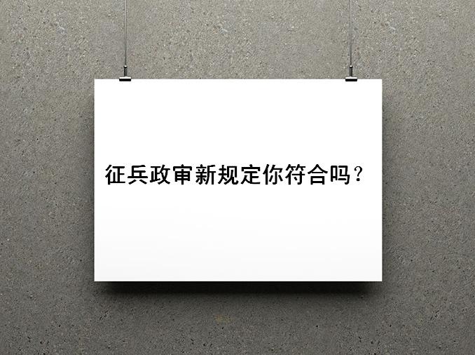 ݰʲô֪2023Ҏ(gu)φ