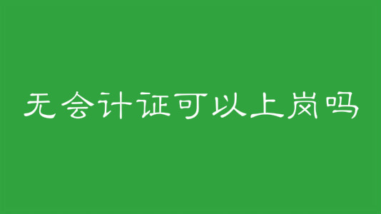 oӋCύ᣿ӋCҪĎ׿ƈ󿼗lЩ