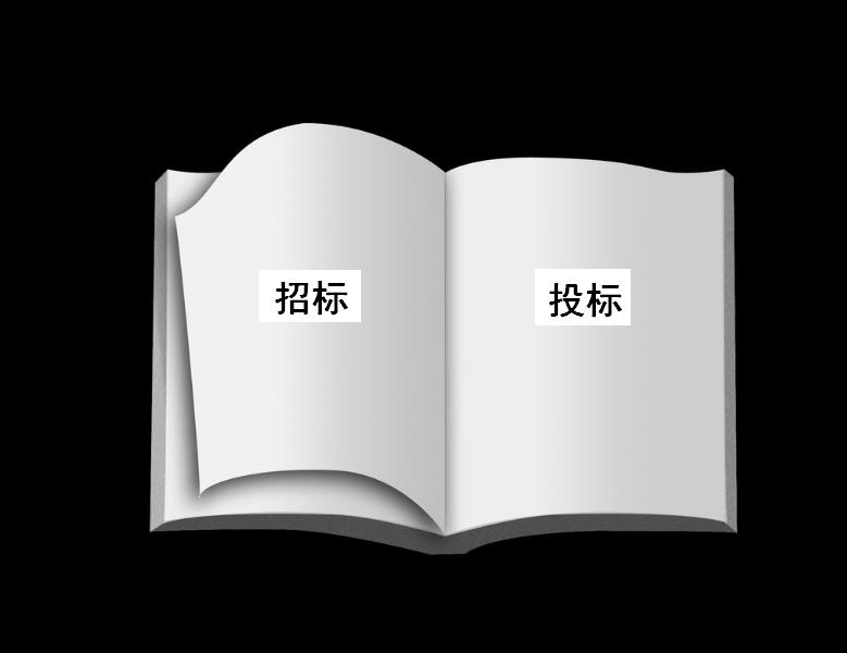 投標專員工作有前景嗎一般月薪多少?投標專員工作內容都有哪些