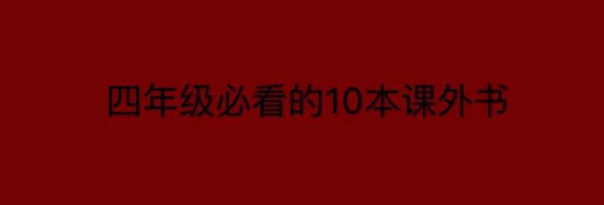 СW(xu)꼉(j)ČW(xu)xʲôn^ãPc(din)꼉(j)ؿ10n