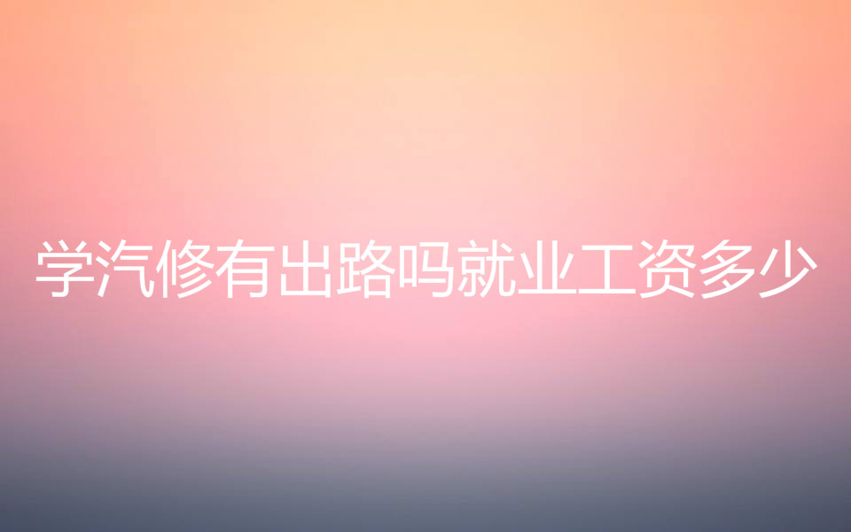 W(xu)ތW(xu)M(fi)һҪXW(xu)г·͘I(y)Y٣