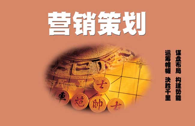策劃師資格證怎么考在哪報(bào)名?策劃師資格證考些什么含金量高嗎