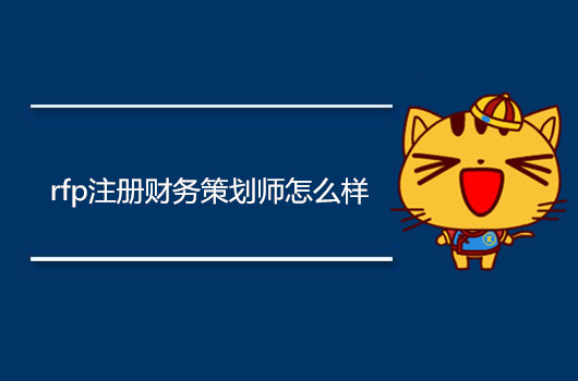 策劃師資格證怎么考在哪報(bào)名?策劃師資格證考些什么含金量高嗎
