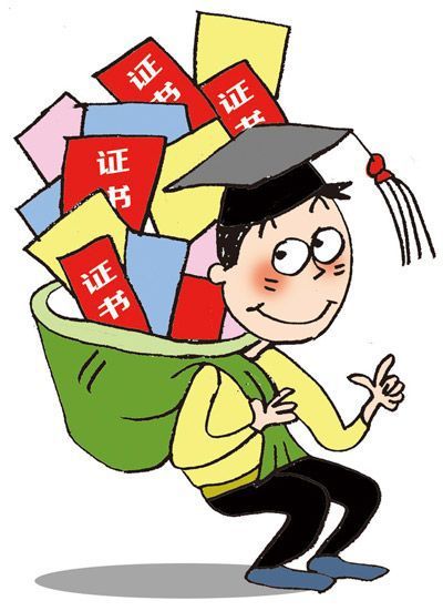 國家注冊(cè)師證書有哪些你知道嗎?注冊(cè)證書含金量排名如何