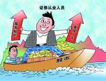 證券從業(yè)資格證難考嗎通過率高不高?有哪些報考條件及科目?