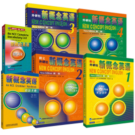 新概念和劍橋哪個好？有什么不同？10歲適合上新概念還是劍橋？