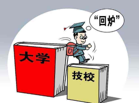 初中畢業(yè)上技校屬于什么學歷學費多少?初中生讀技校好還是職高好?