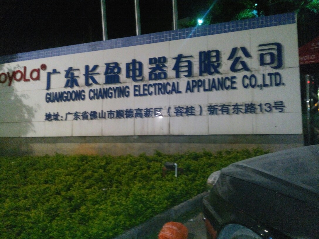 什么叫三資企業有哪些公司?三資企業待遇怎么樣和國企相比哪個好