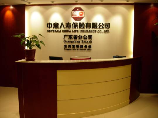 什么叫三資企業有哪些公司?三資企業待遇怎么樣和國企相比哪個好