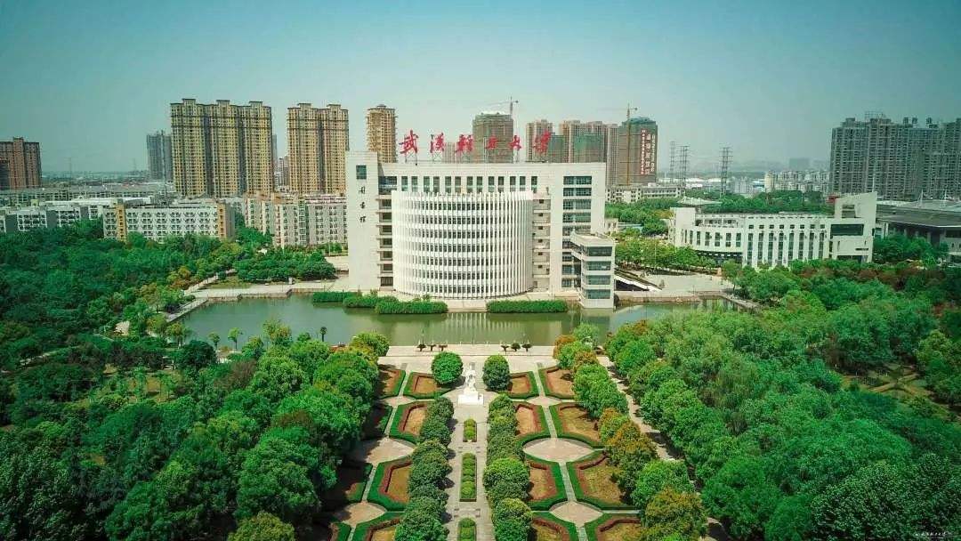 武漢工程大學(xué)是一本嗎?實力如何?有沒有醫(yī)學(xué)專業(yè)?好就業(yè)嗎?