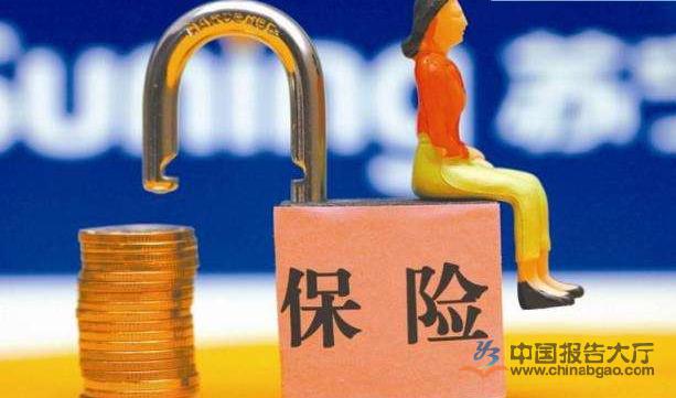 保險行業含金量證書有哪些?保險三大證書難考嗎未來發展前景如何