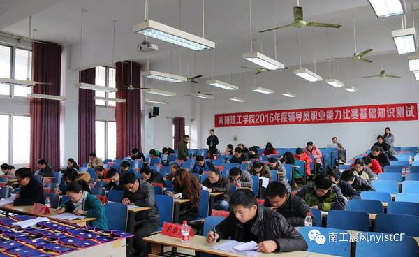 南陽理工學(xué)院是幾本?全國排名多少?南陽理工為啥叫小清華知道嗎
