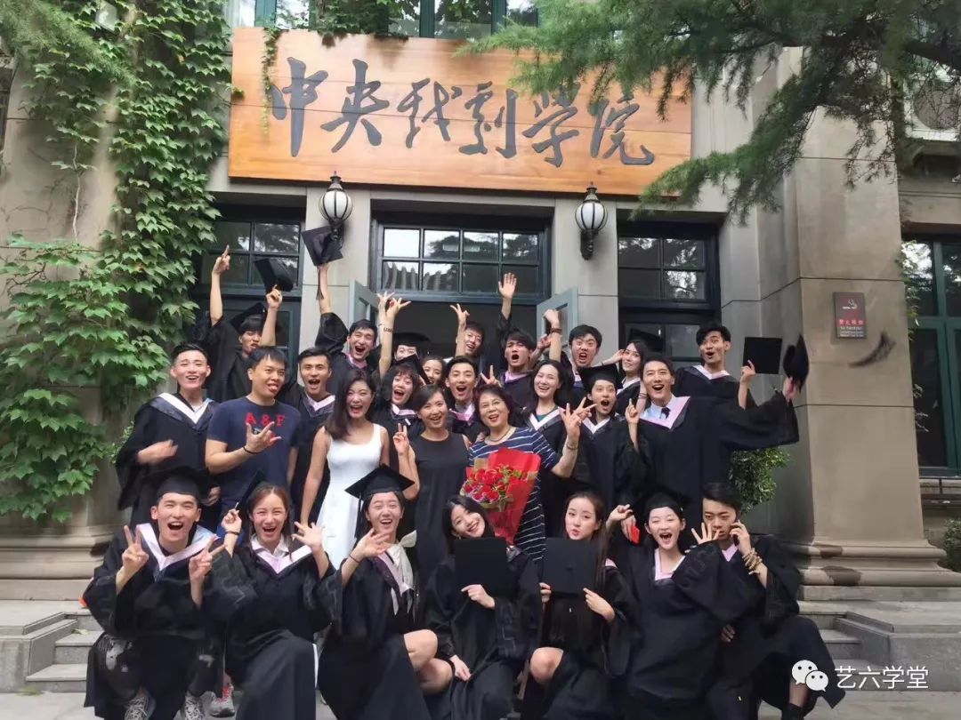 中央戲劇學院招生條件如何?中央戲劇學院是幾本難考嗎學費多少呢