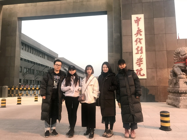 中央戲劇學院招生條件如何?中央戲劇學院是幾本難考嗎學費多少呢