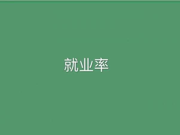 徐州工程學院升為一本了嗎好不好?畢業生就業率高嗎宿舍環境怎樣