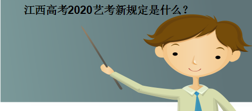 2020ˇҎ(gu)ʲô?ˇЩ(xing)Ŀͨͥmˇ