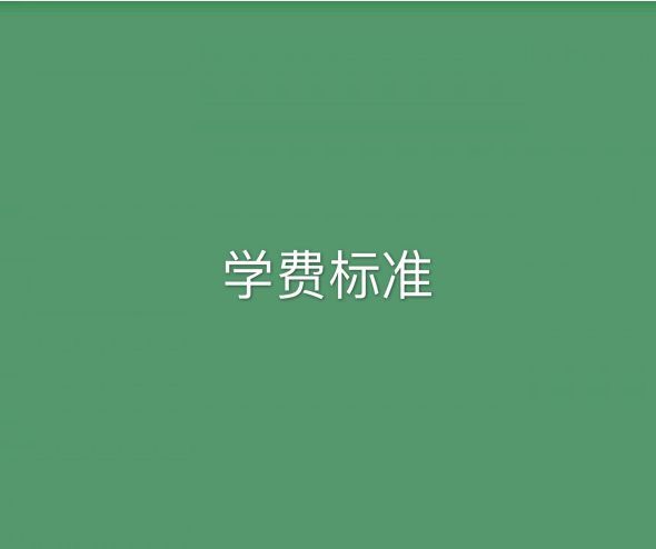 三峽電力職業學院在哪是公辦還是民辦的?學費多少就業情況怎么樣