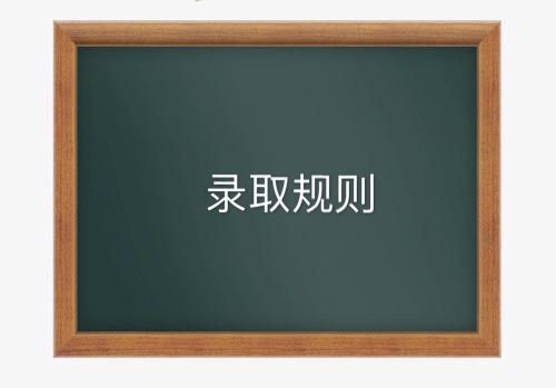 北京體育大學是211嗎錄取規則有哪些?排名第幾畢業后好找工作嗎