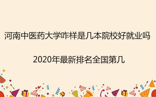 tˎWǎױԺУþ͘I᣿2023ȫڎ