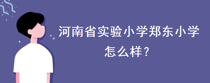 ʡСW|СWôӺM᣿2020M˜ӵ