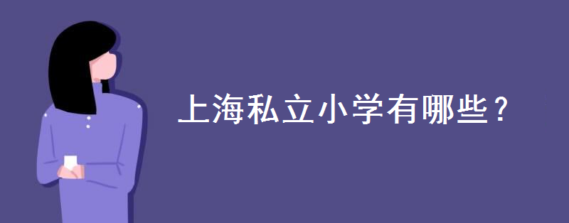˽СWһWMXϺ˽СWЩWҪӵ